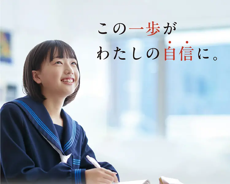 「日本一楽しむ」を目指す塾