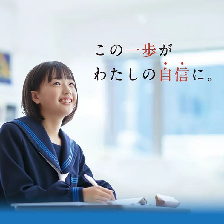 ファーストビュー